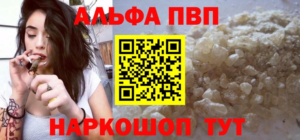 А ПВП крисы CK Вязники