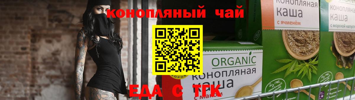 Cannafood марихуана  Вход с VPN  Вязники 