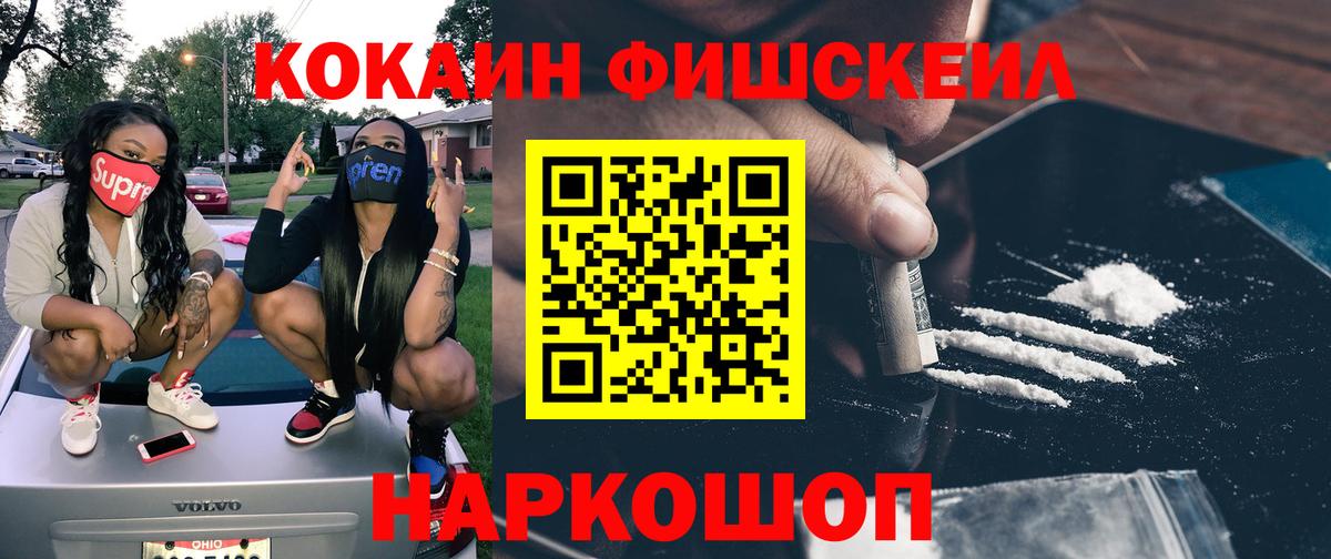 Вязники  Кокаин Перу  КОКАИН  Вход с VPN  КОКАИН Эквадор 