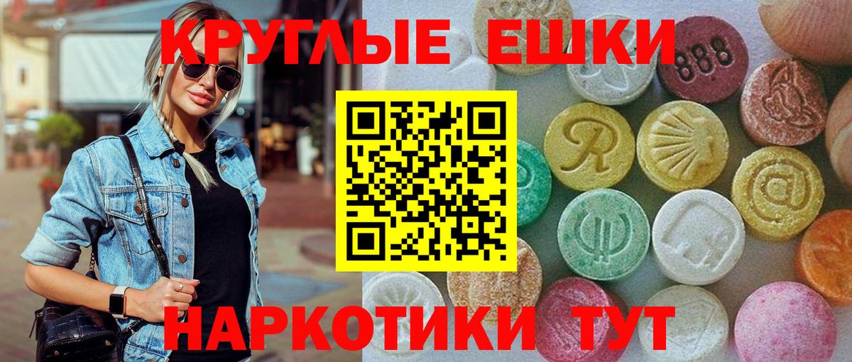 Экстази DUBAI  Экстази Philipp Plein  Экстази  Вязники  Вход с VPN 