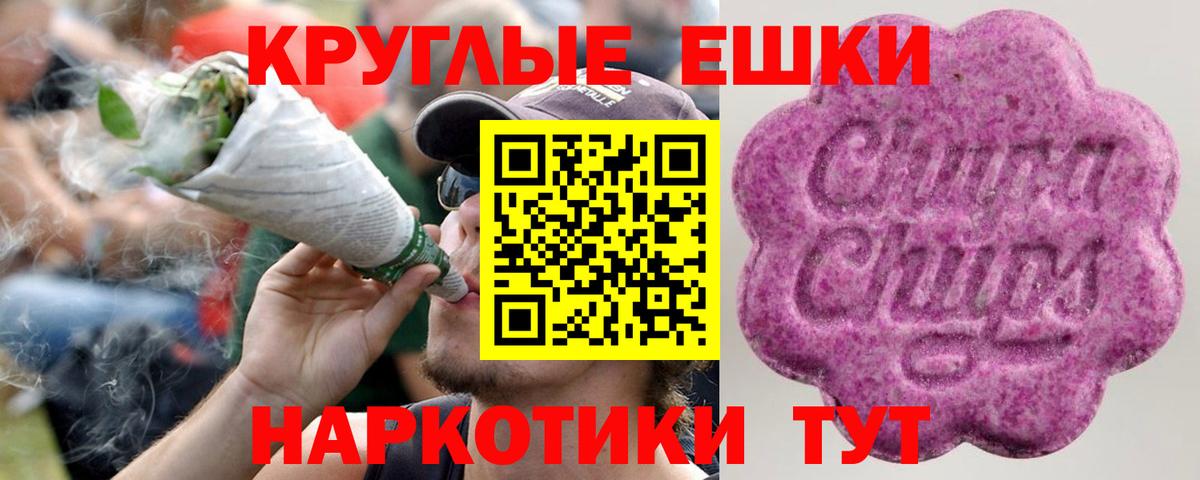 Экстази 300 mg Вязники