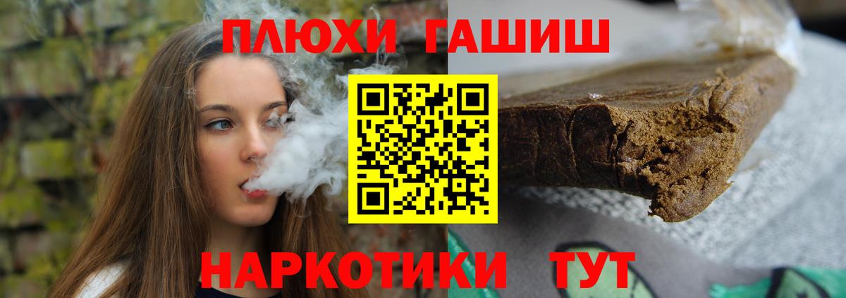 Вязники  ГАШ гашик  Вход с VPN  ГАШИШ убойный 
