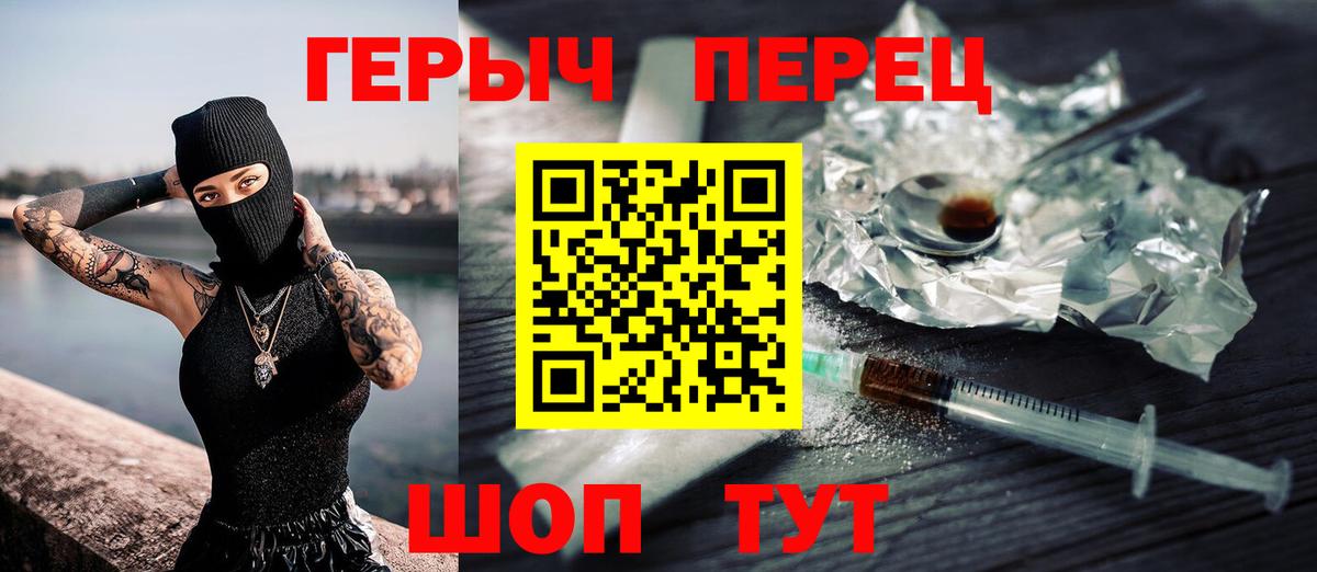 Героин Афган Вязники
