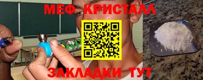 MESCALINE Кумертау