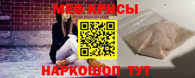 MESCALINE Кумертау