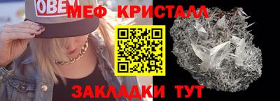 MESCALINE Кунгур