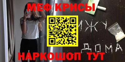 MESCALINE Кунгур