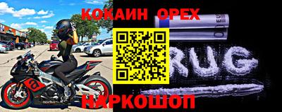 MESCALINE Кунгур