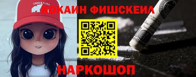 MESCALINE Кунгур