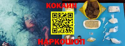 MESCALINE Кумертау