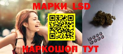 MESCALINE Кунгур
