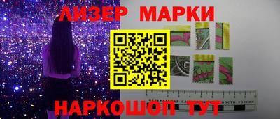 PSILOCYBIN Кулебаки