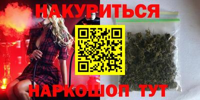 MESCALINE Кумертау
