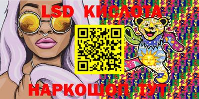 MESCALINE Кунгур
