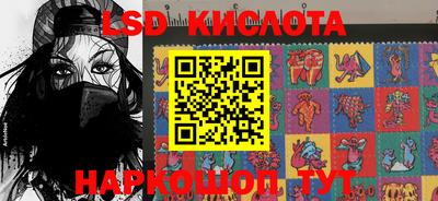 MESCALINE Кунгур