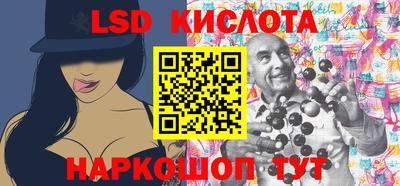 PSILOCYBIN Кулебаки