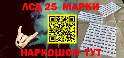PSILOCYBIN Кулебаки