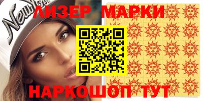 MESCALINE Кумертау