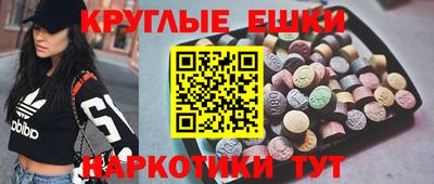 PSILOCYBIN Кулебаки