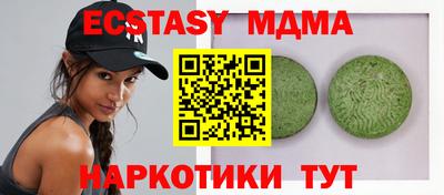 PSILOCYBIN Кулебаки