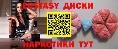 MESCALINE Кумертау