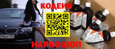 MESCALINE Кунгур