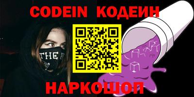 MESCALINE Кунгур