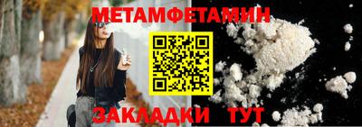 MESCALINE Кумертау