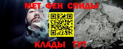 MESCALINE Кумертау