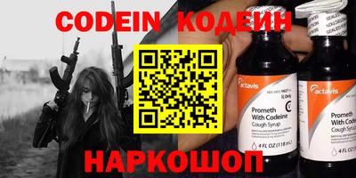 MESCALINE Кумертау