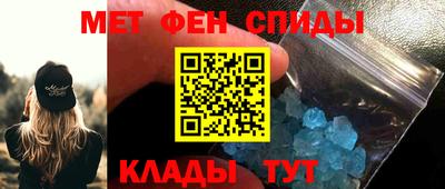 MESCALINE Кумертау