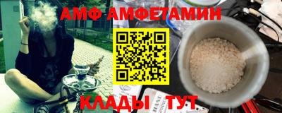 MESCALINE Кумертау