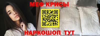 MESCALINE Кумертау