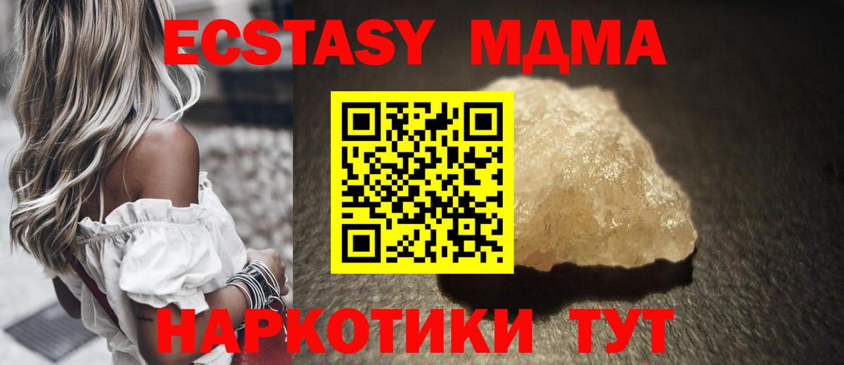 MDMA VHQ Вязники