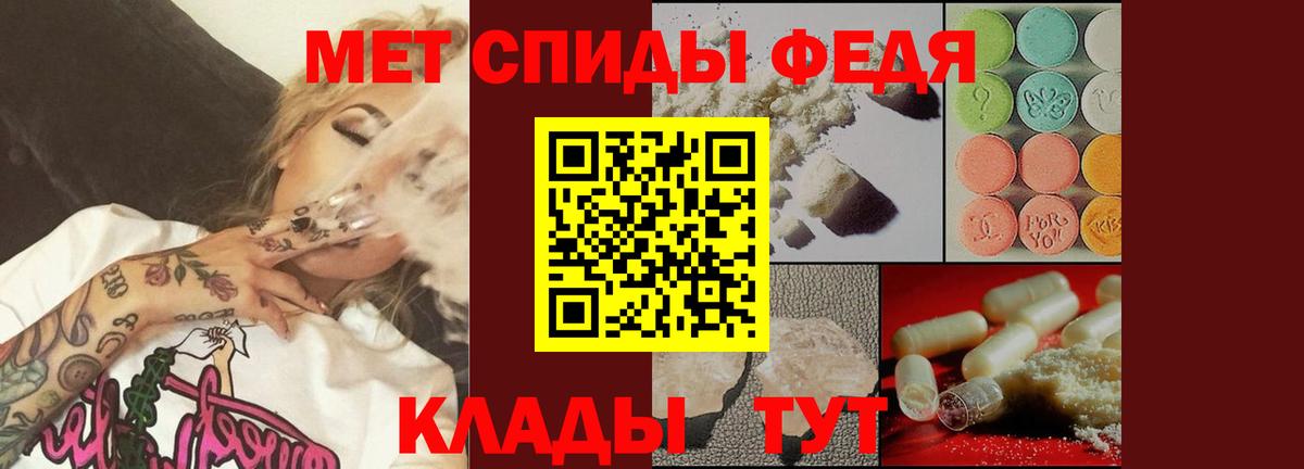 МЕТАМФЕТАМИН винт  Вход с VPN  Вязники  МЕТАМФЕТАМИН винт 