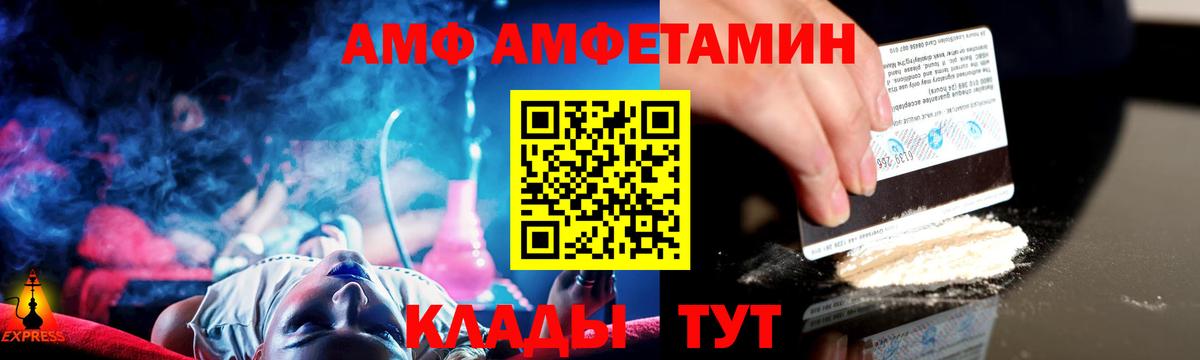 МЕТАМФЕТАМИН Декстрометамфетамин 99.9% Вязники