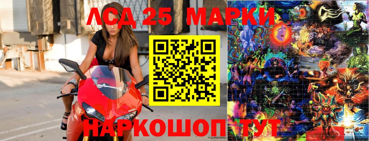 Марки N-bome 1,8мг  Марки NBOMe  Вязники  Вход с VPN 